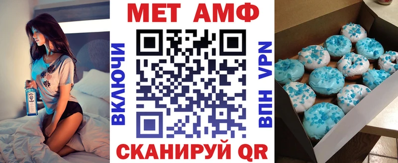 блэк спрут ссылка  Новоуральск  АМФЕТАМИН 97%  цена наркотик 
