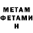 Amphetamine Розовый HORvard Ban