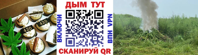 Canna-Cookies марихуана  omg ТОР  Новоуральск 