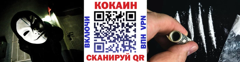 КОКАИН Боливия kraken зеркало Новоуральск