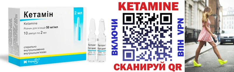 Кетамин ketamine  ОМГ ОМГ как зайти  Новоуральск 