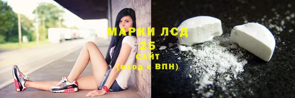 экстази Алексеевка