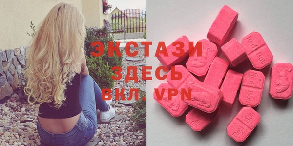 экстази Алексеевка