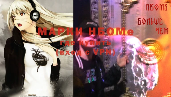 мефедрон VHQ Абдулино