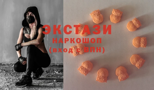 экстази Алексеевка