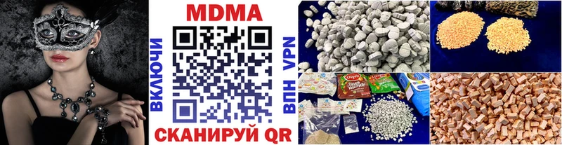 МДМА VHQ  Новоуральск 