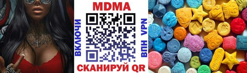 MDMA VHQ Новоуральск
