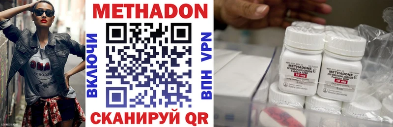 shop состав дарнет шоп Новоуральск Метадон methadone