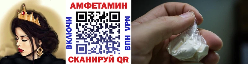 Метамфетамин винт  купить наркотик  hydra зеркало  Новоуральск 