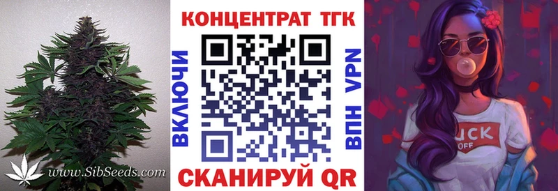 Дистиллят ТГК вейп с тгк  Новоуральск 